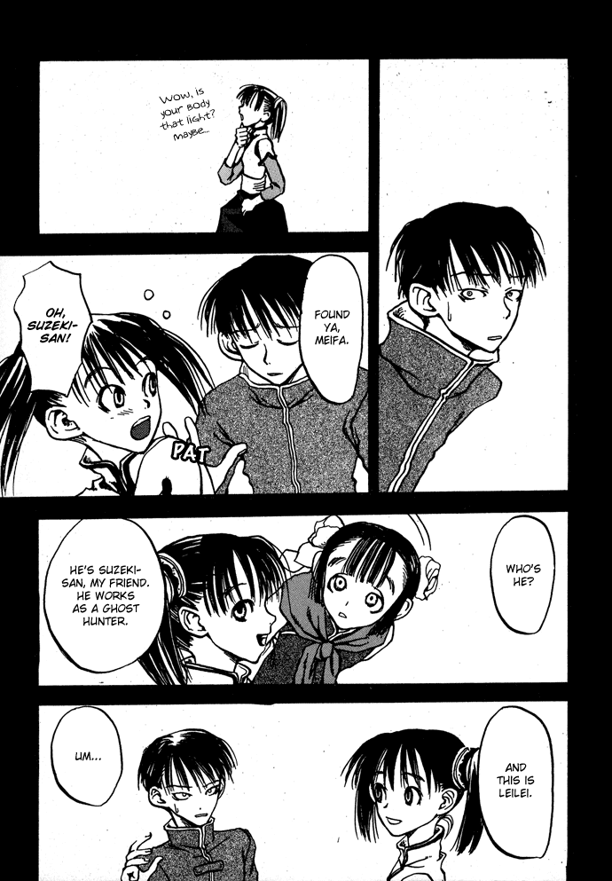 Gareki no Eden Chapter 4.2 page 16 - Chapter 4 v2