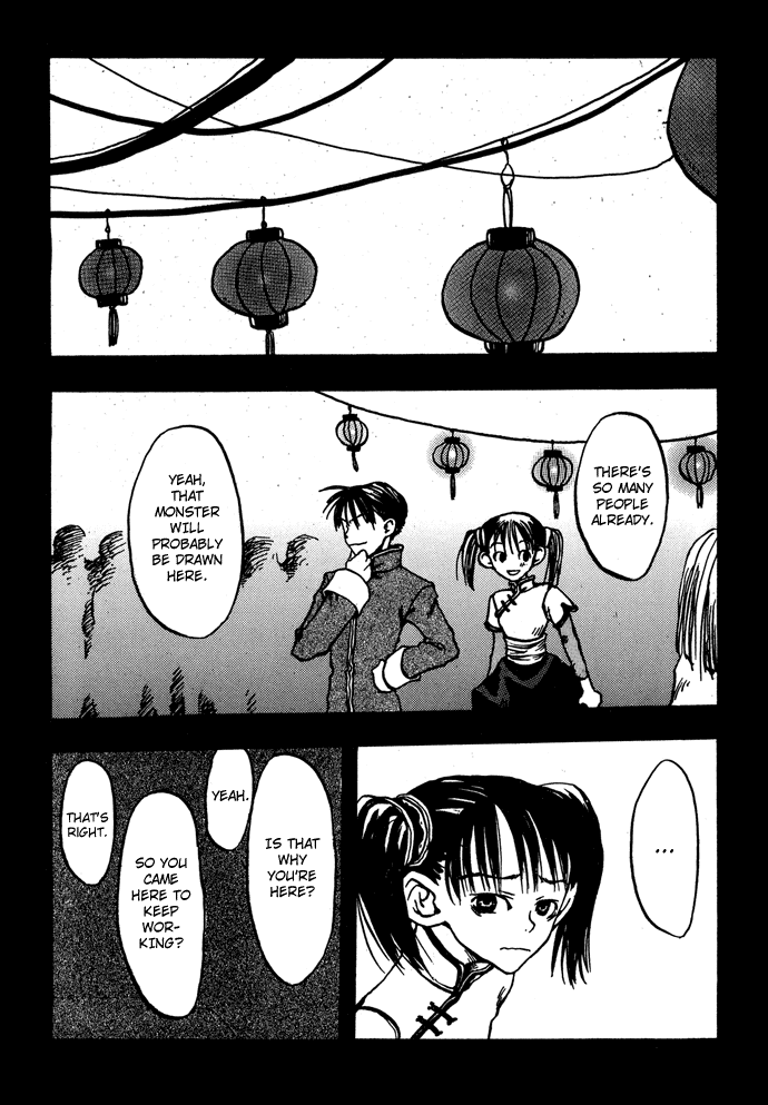 Gareki no Eden Chapter 4.2 page 9 - Chapter 4 v2