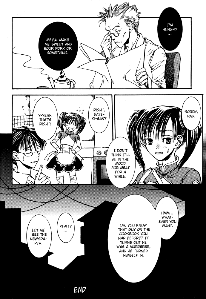 Gareki no Eden Chapter 5.2 page 15 - Chapter 5 v2