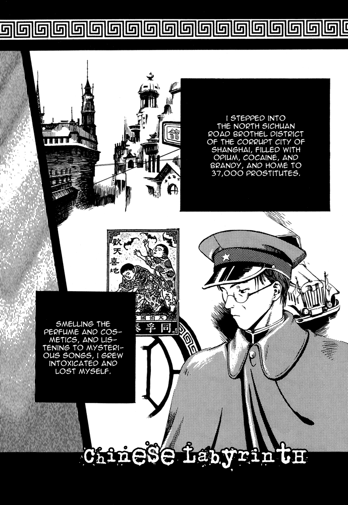 Gareki no Eden Chapter 7.2 page 2 - Chapter 7 v2