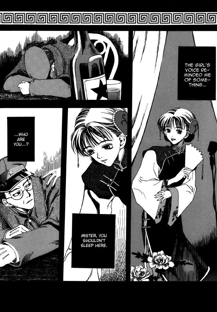 Gareki no Eden Chapter 7.2 page 3 - Chapter 7 v2