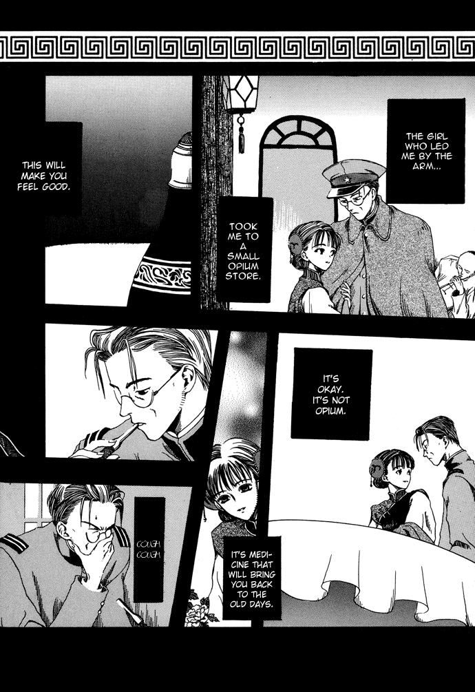 Gareki no Eden Chapter 7.2 page 5 - Chapter 7 v2