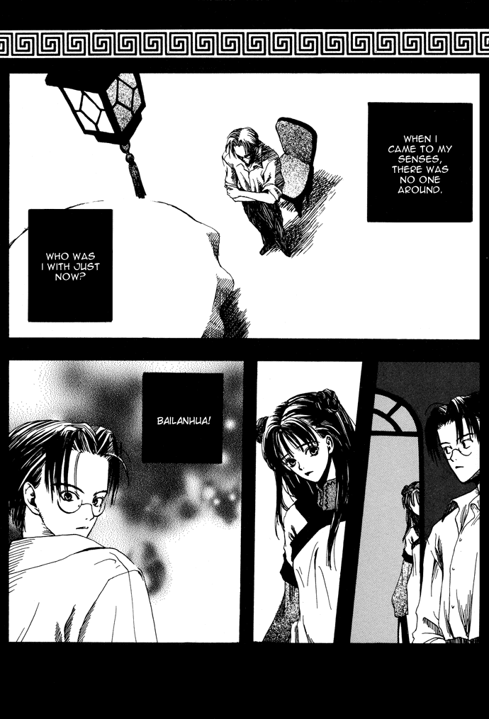 Gareki no Eden Chapter 7.2 page 6 - Chapter 7 v2