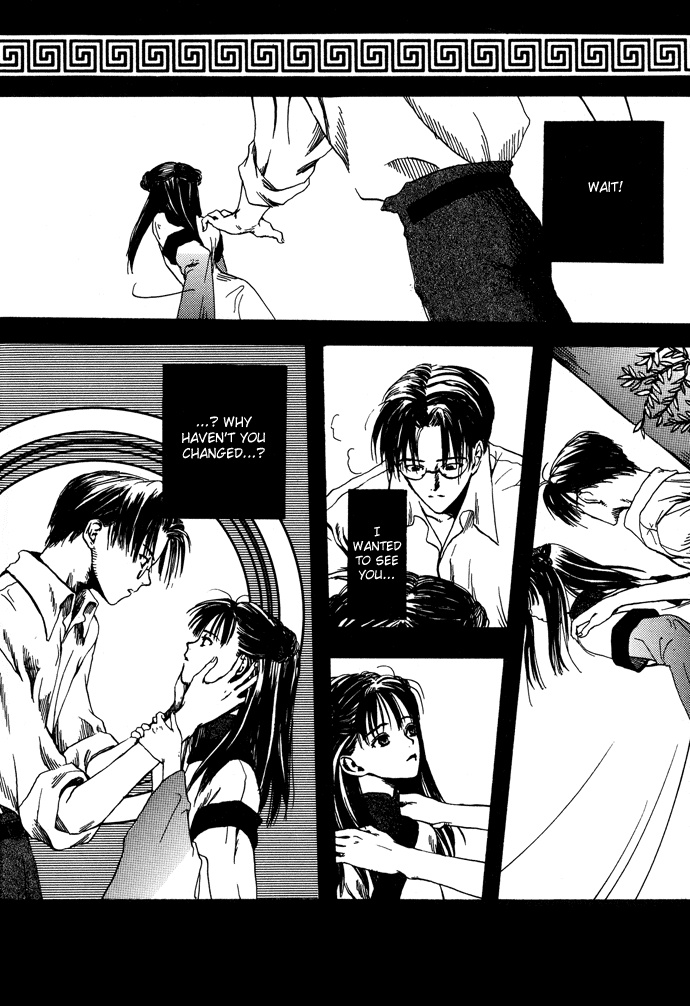 Gareki no Eden Chapter 7.2 page 7 - Chapter 7 v2