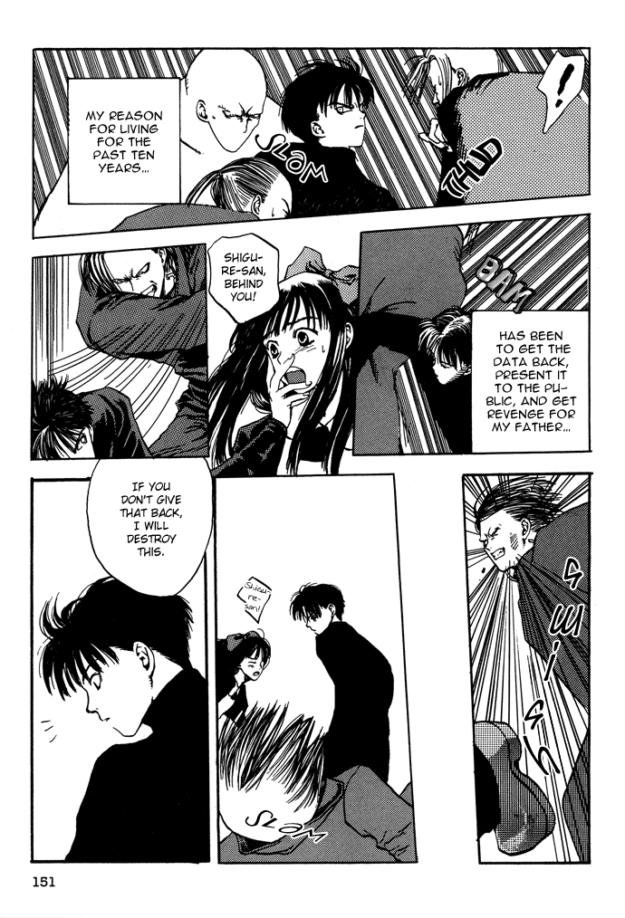 Gareki no Eden Chapter 8.2 page 14 - Chapter 8 v2