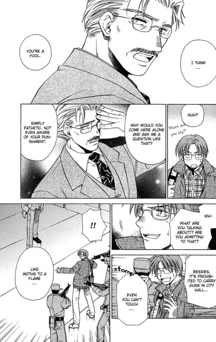 Gareki no Rakuen Chapter 1.1 page 27 - Chapter 1.1 : Junk Yard