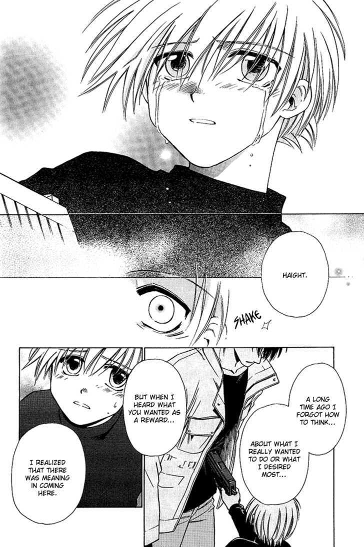 Gareki no Rakuen Chapter 1.2 page 18 - Chapter 1.2 : [Continuation]