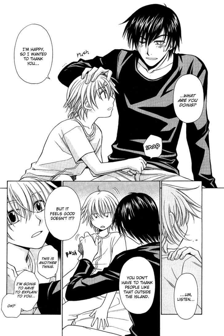 Gareki no Rakuen Chapter 2 page 7 - Chapter 2 : Junk Moon