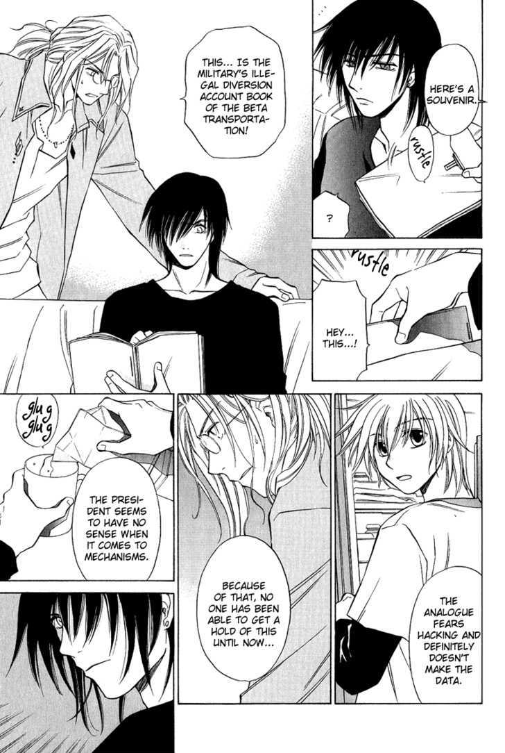 Gareki no Rakuen Chapter 3 page 10 - Chapter 3 : Junk Up