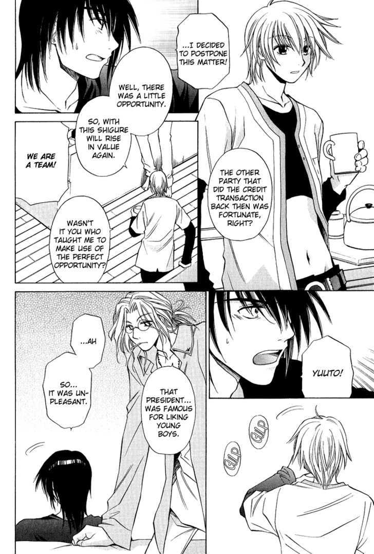 Gareki no Rakuen Chapter 3 page 11 - Chapter 3 : Junk Up