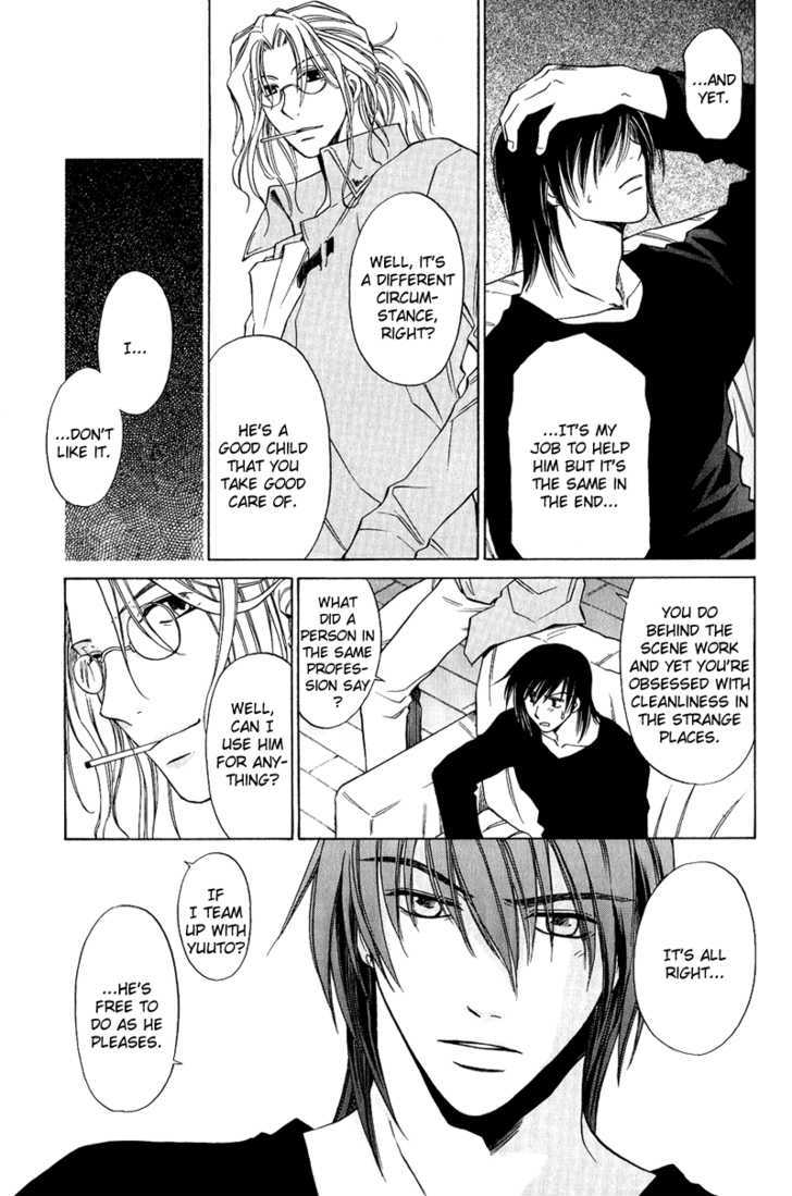 Gareki no Rakuen Chapter 3 page 14 - Chapter 3 : Junk Up
