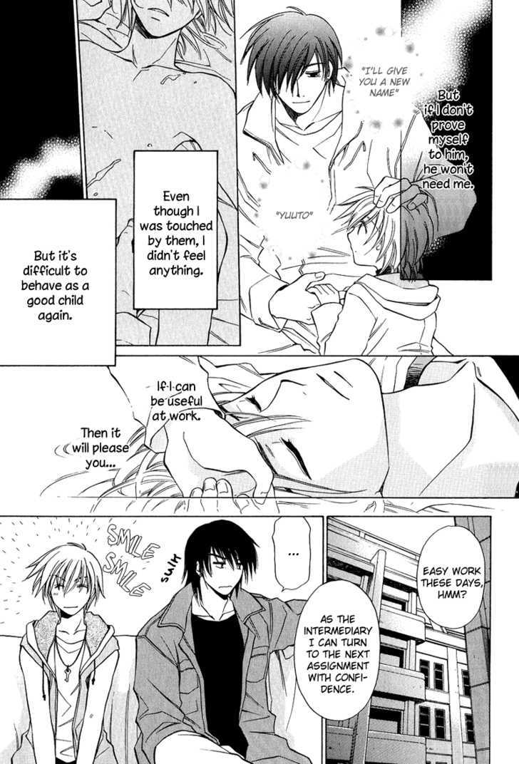 Gareki no Rakuen Chapter 3 page 16 - Chapter 3 : Junk Up