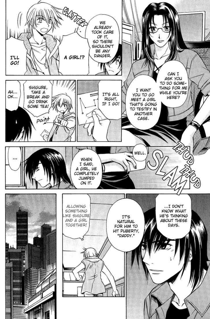 Gareki no Rakuen Chapter 3 page 17 - Chapter 3 : Junk Up