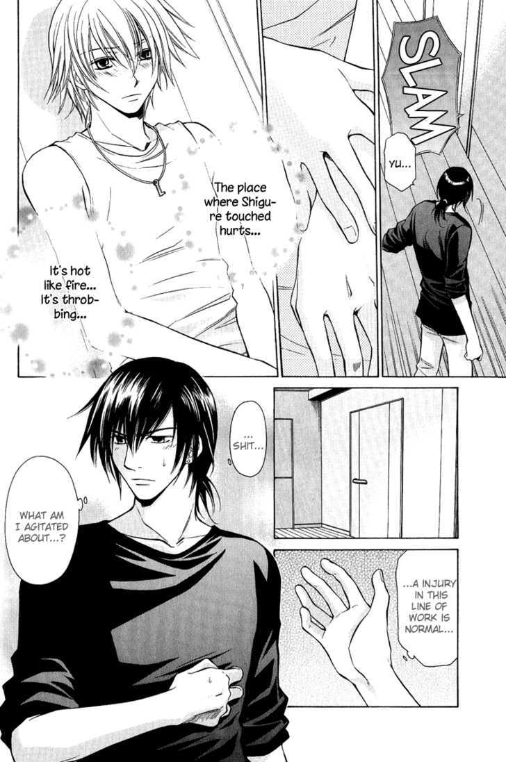 Gareki no Rakuen Chapter 3 page 21 - Chapter 3 : Junk Up