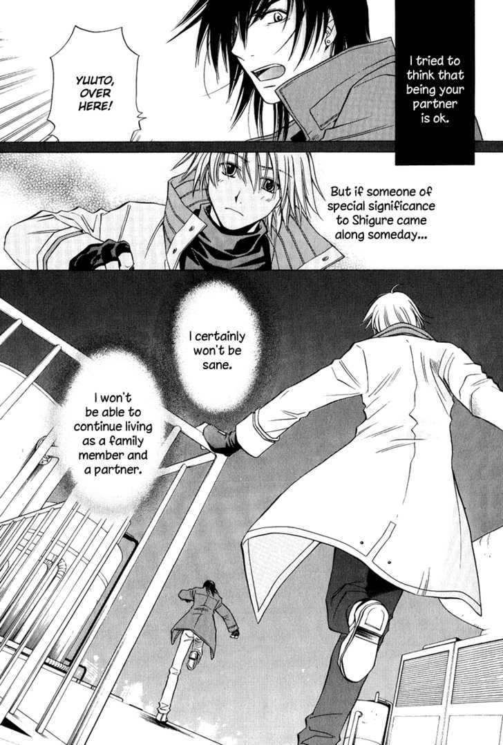 Gareki no Rakuen Chapter 3 page 22 - Chapter 3 : Junk Up
