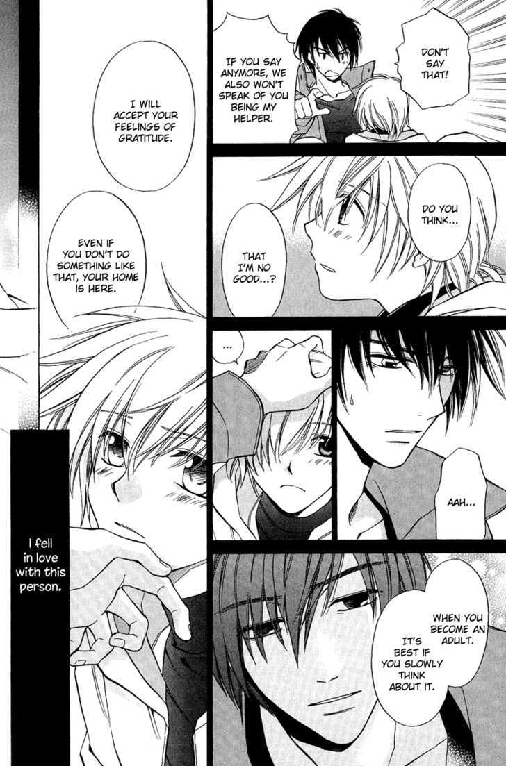 Gareki no Rakuen Chapter 3 page 3 - Chapter 3 : Junk Up