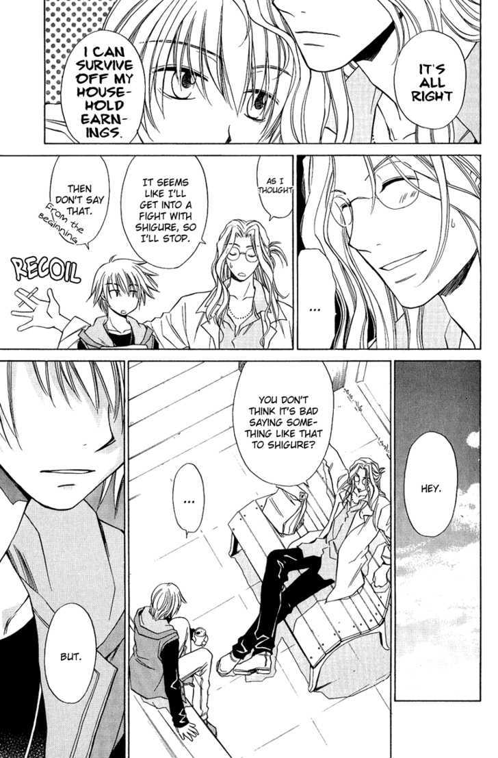 Gareki no Rakuen Chapter 3 page 30 - Chapter 3 : Junk Up
