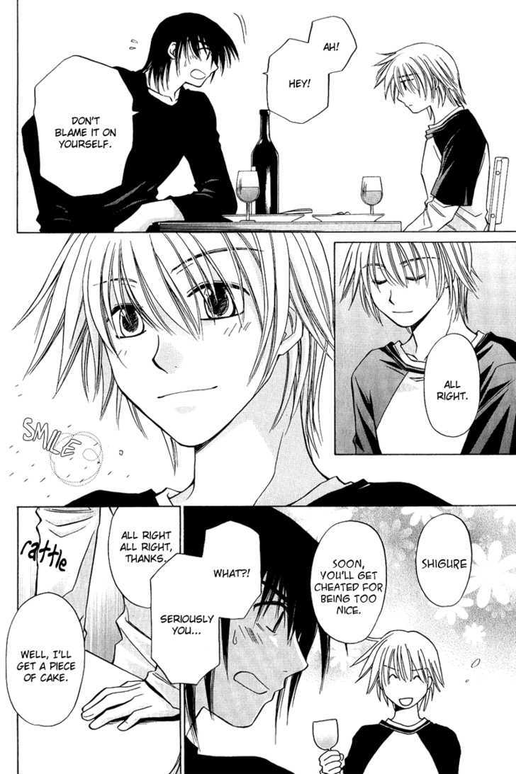 Gareki no Rakuen Chapter 3 page 41 - Chapter 3 : Junk Up