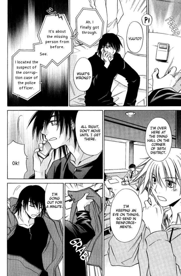 Gareki no Rakuen Chapter 3 page 49 - Chapter 3 : Junk Up