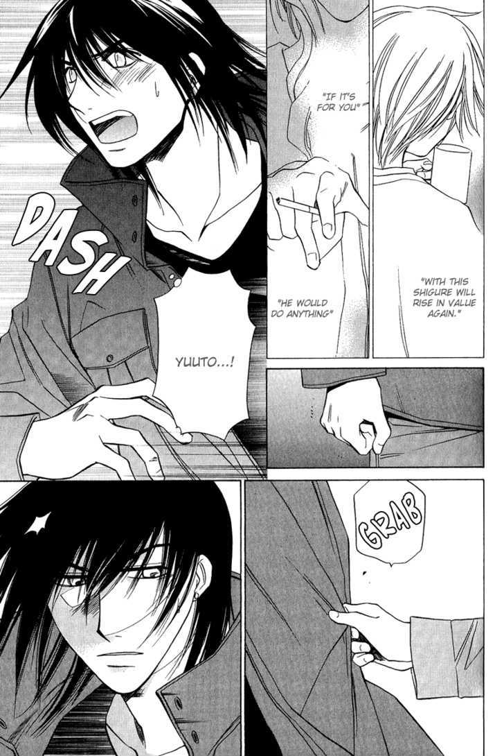 Gareki no Rakuen Chapter 3 page 52 - Chapter 3 : Junk Up
