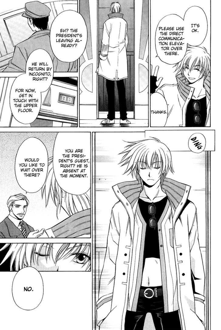 Gareki no Rakuen Chapter 3 page 6 - Chapter 3 : Junk Up