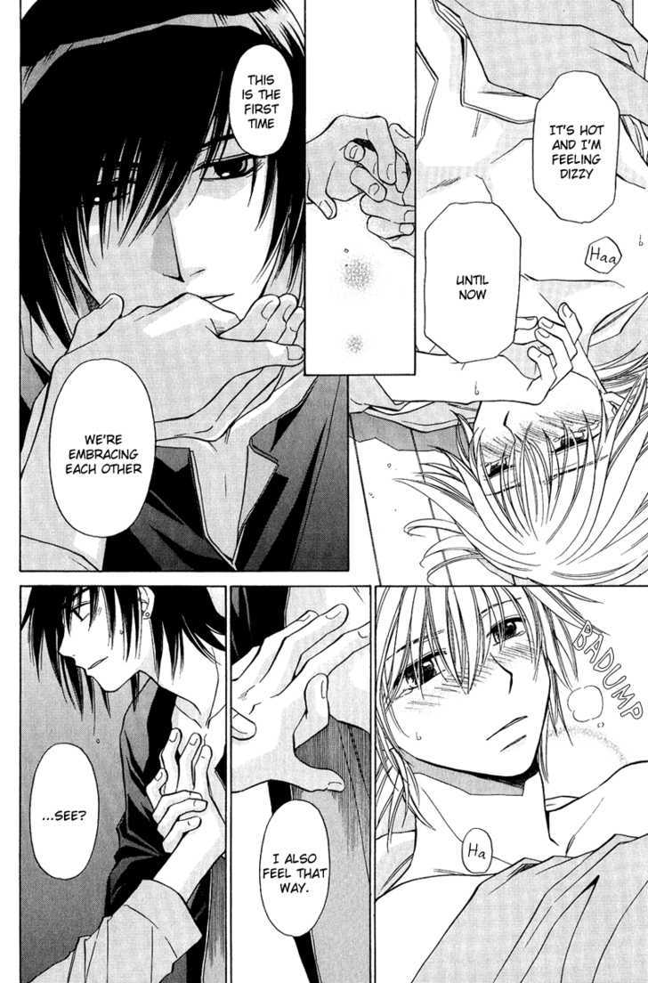 Gareki no Rakuen Chapter 3 page 67 - Chapter 3 : Junk Up