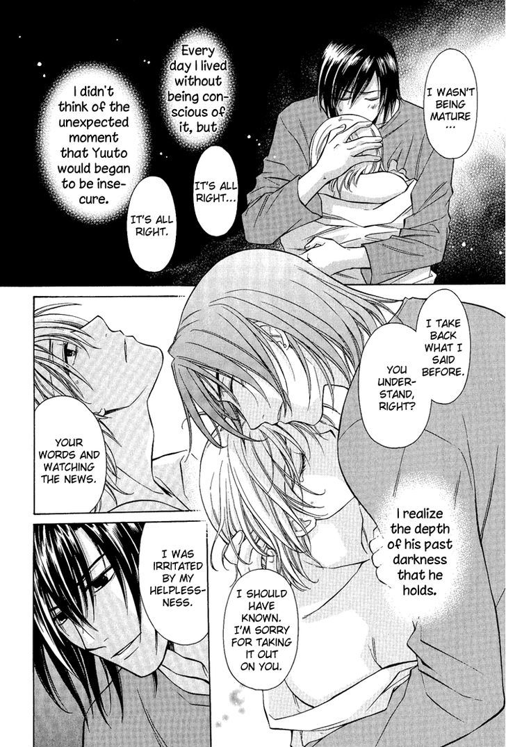 Gareki no Rakuen Chapter 4 page 14 - Chapter 4 : Heaven's Yard