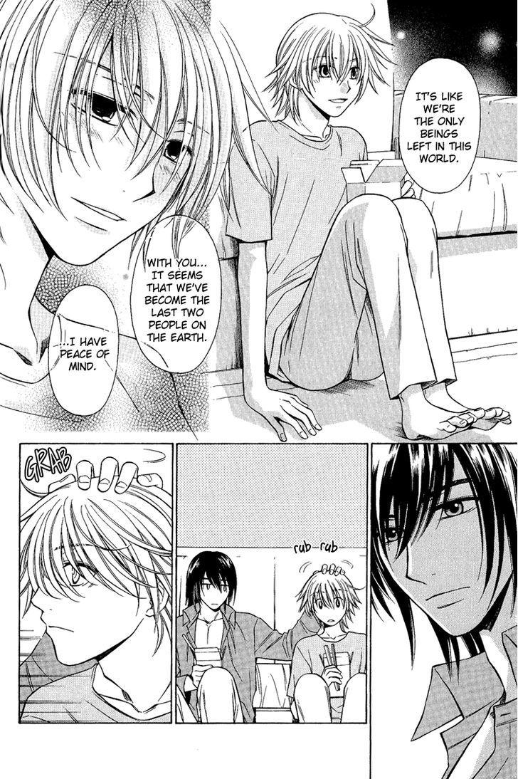 Gareki no Rakuen Chapter 4 page 24 - Chapter 4 : Heaven's Yard