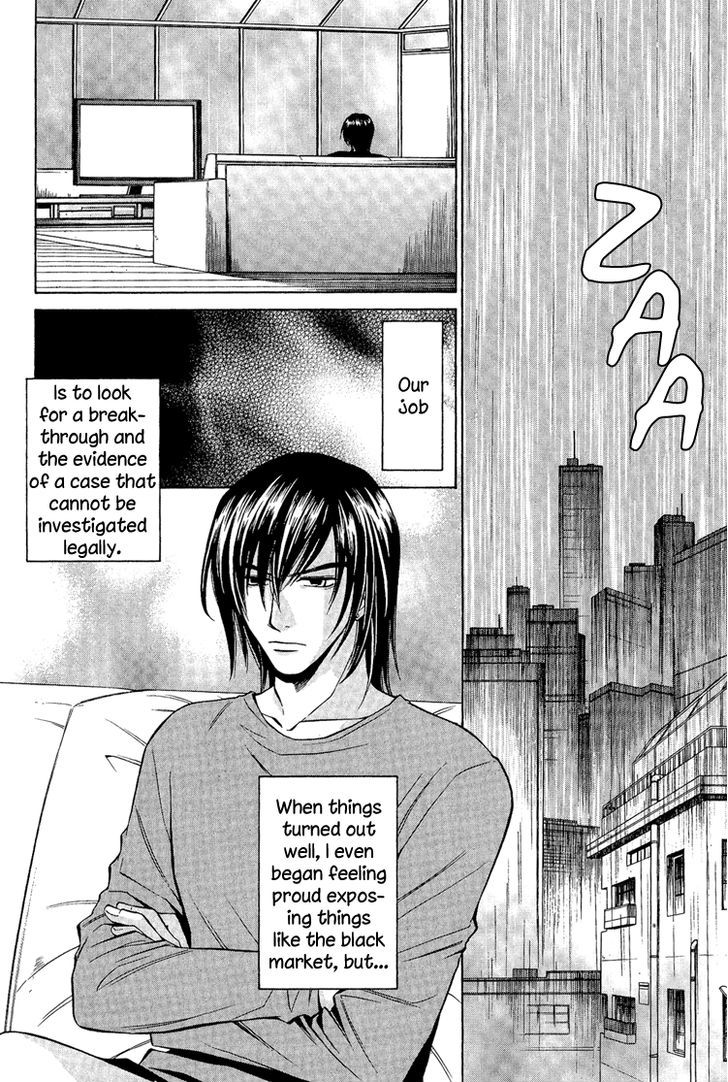 Gareki no Rakuen Chapter 4 page 4 - Chapter 4 : Heaven's Yard