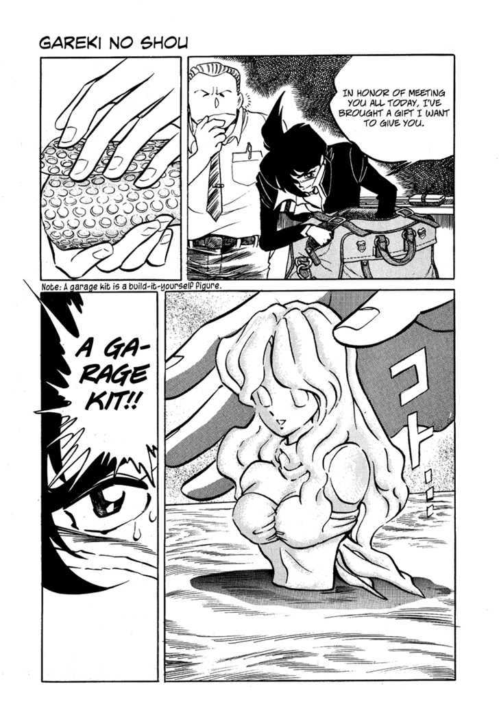 Gareki no Shou Chapter 1 page 10 - Chapter 1