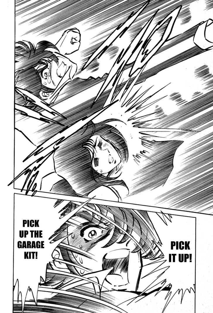 Gareki no Shou Chapter 1 page 12 - Chapter 1