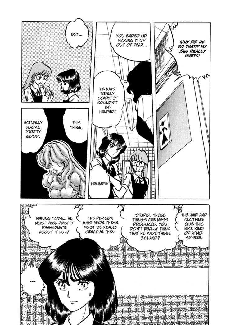 Gareki no Shou Chapter 1 page 14 - Chapter 1