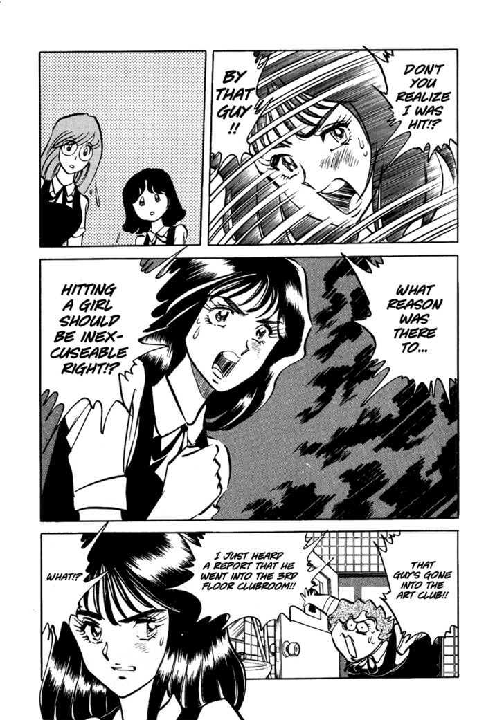 Gareki no Shou Chapter 1 page 15 - Chapter 1