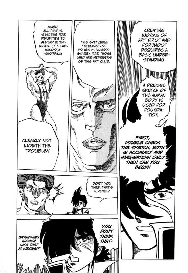 Gareki no Shou Chapter 1 page 17 - Chapter 1