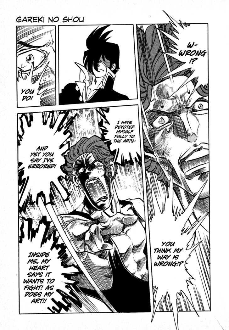 Gareki no Shou Chapter 1 page 18 - Chapter 1