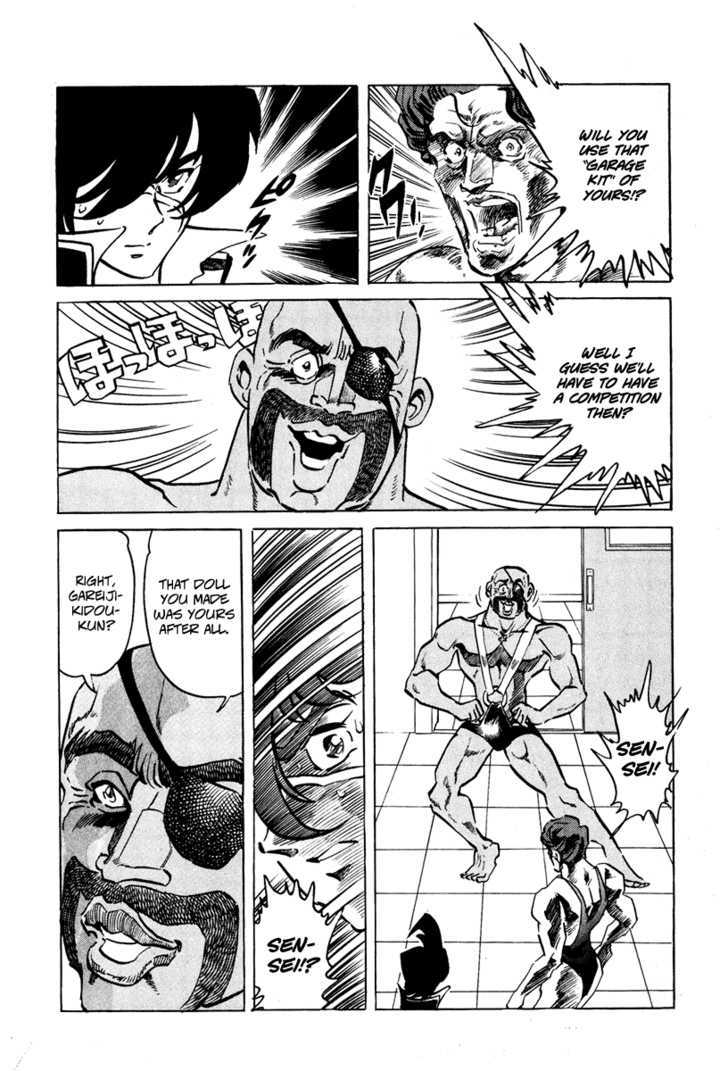Gareki no Shou Chapter 1 page 19 - Chapter 1