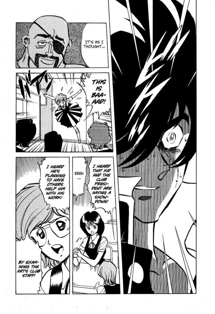 Gareki no Shou Chapter 1 page 20 - Chapter 1