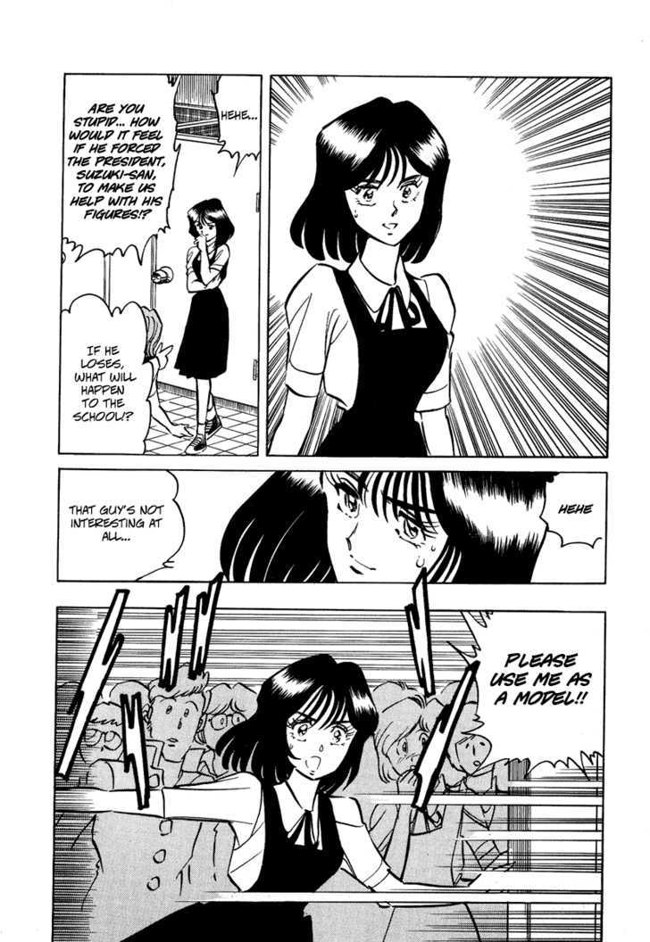 Gareki no Shou Chapter 1 page 21 - Chapter 1