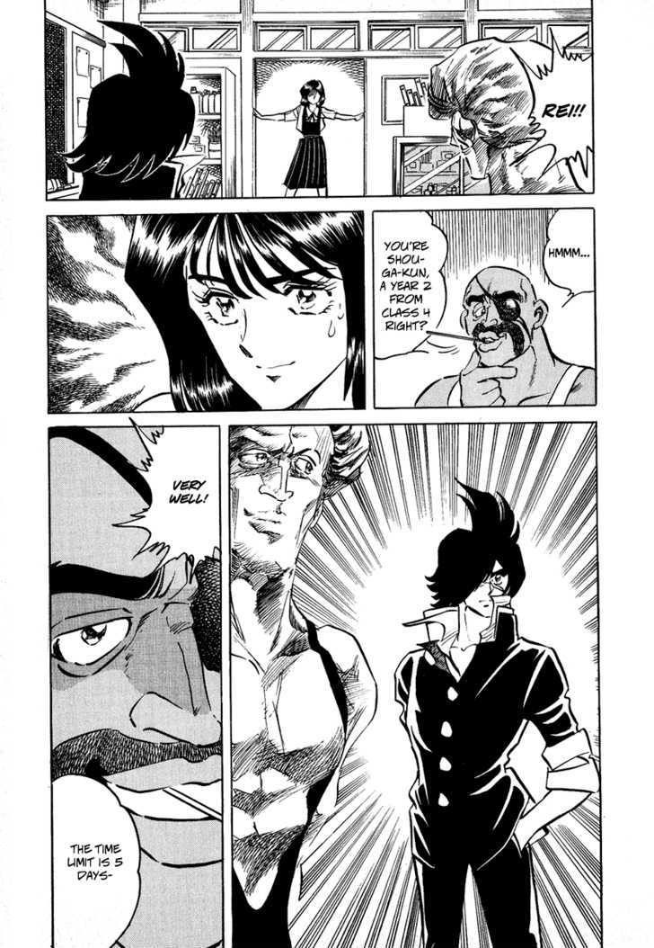 Gareki no Shou Chapter 1 page 22 - Chapter 1
