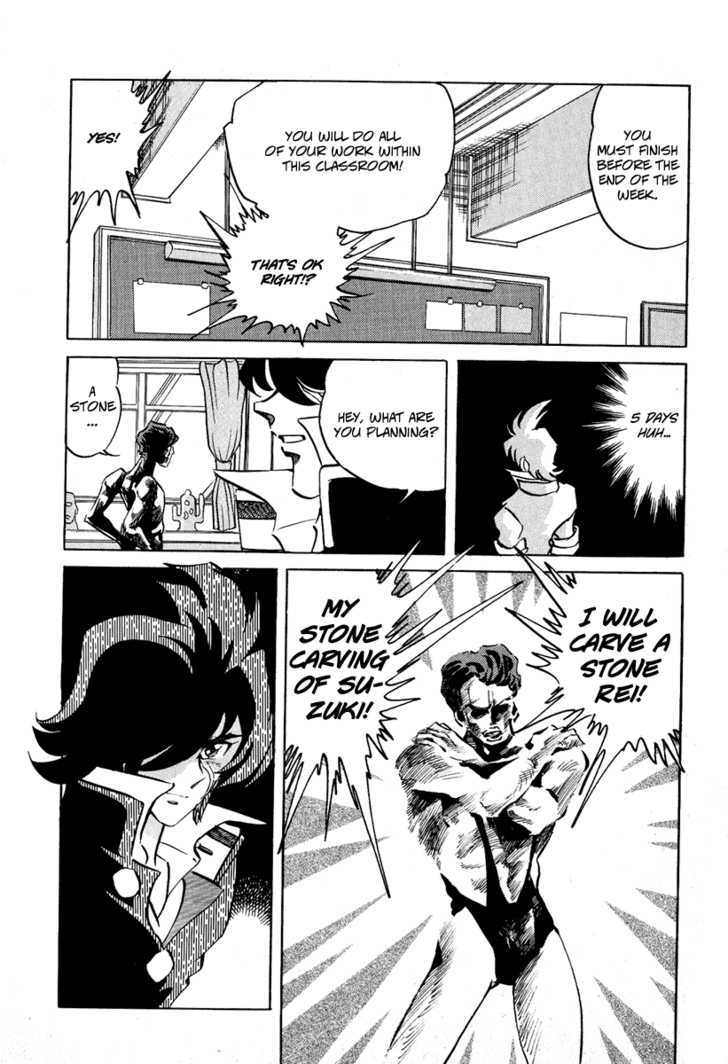 Gareki no Shou Chapter 1 page 23 - Chapter 1