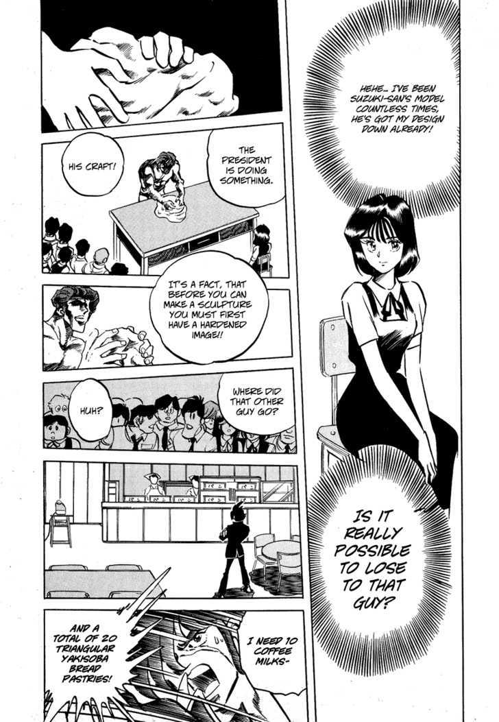 Gareki no Shou Chapter 1 page 24 - Chapter 1