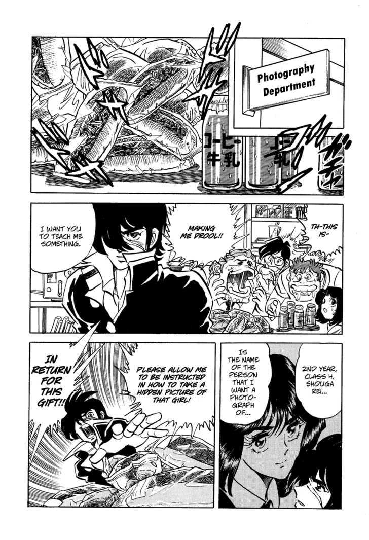 Gareki no Shou Chapter 1 page 25 - Chapter 1