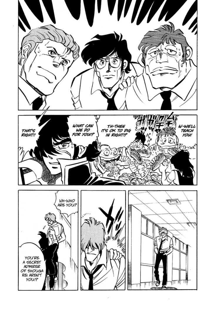 Gareki no Shou Chapter 1 page 26 - Chapter 1