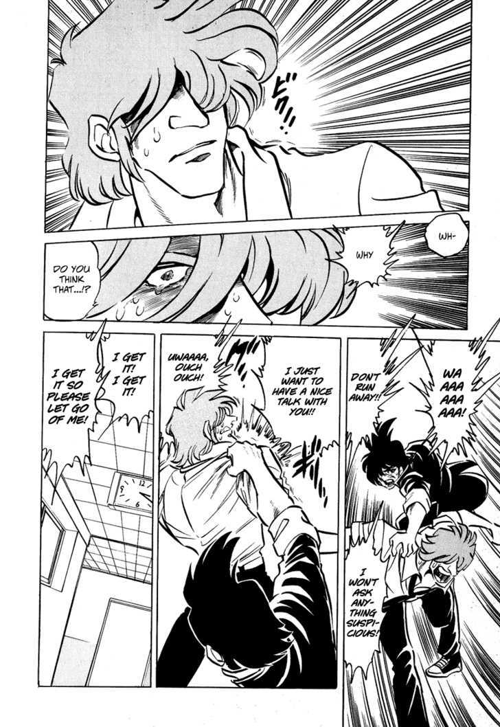 Gareki no Shou Chapter 1 page 27 - Chapter 1