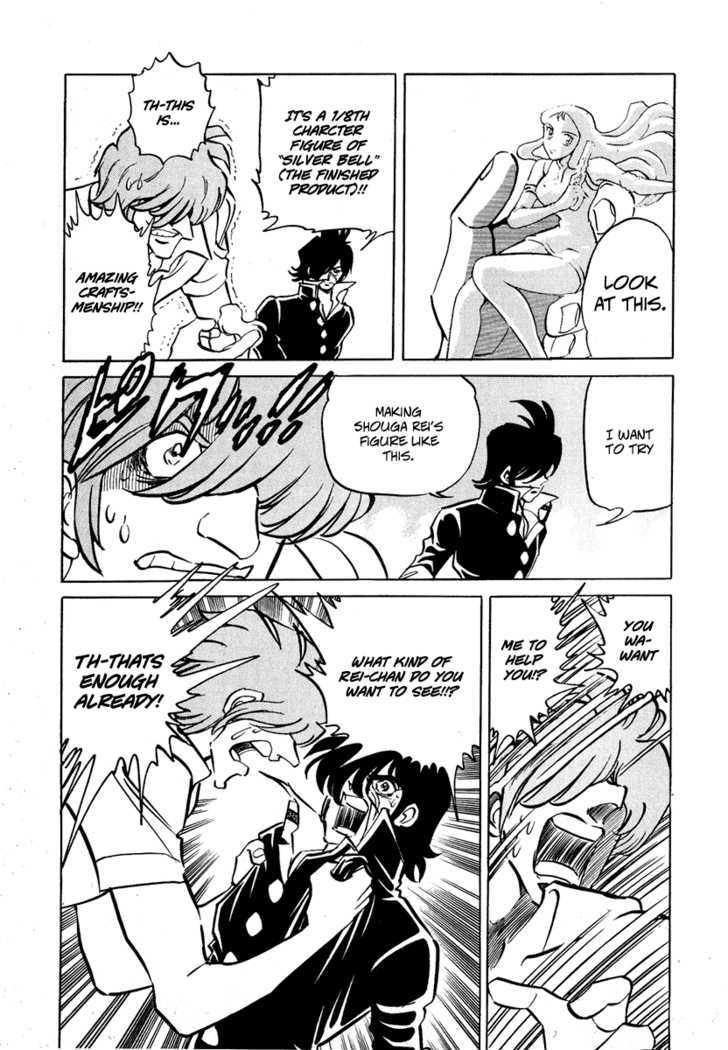 Gareki no Shou Chapter 1 page 28 - Chapter 1