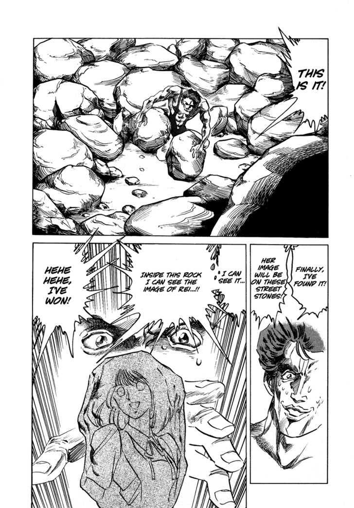 Gareki no Shou Chapter 1 page 29 - Chapter 1