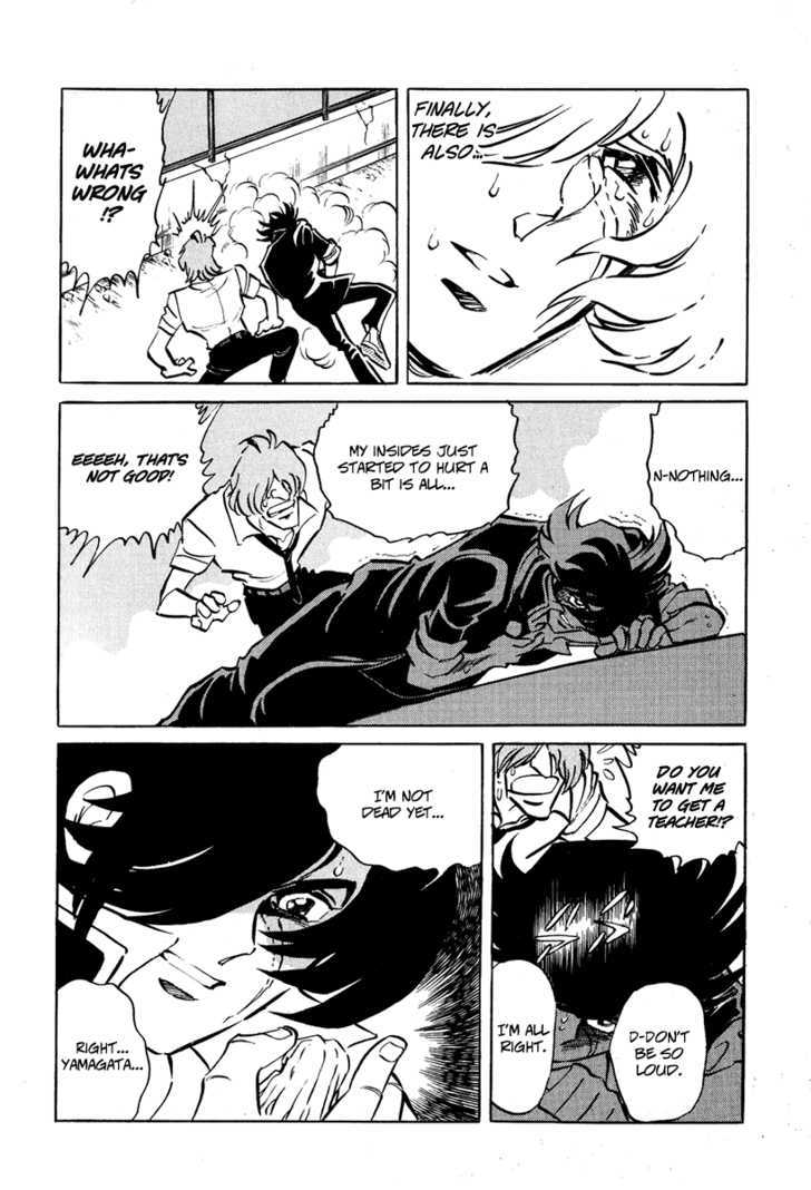 Gareki no Shou Chapter 1 page 31 - Chapter 1