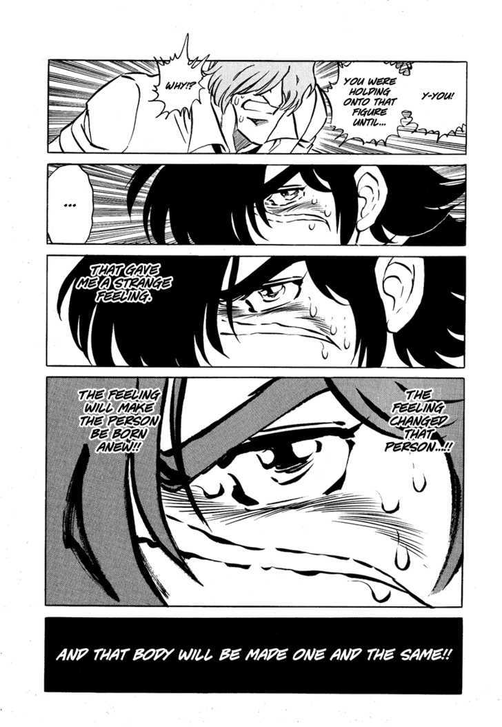 Gareki no Shou Chapter 1 page 32 - Chapter 1