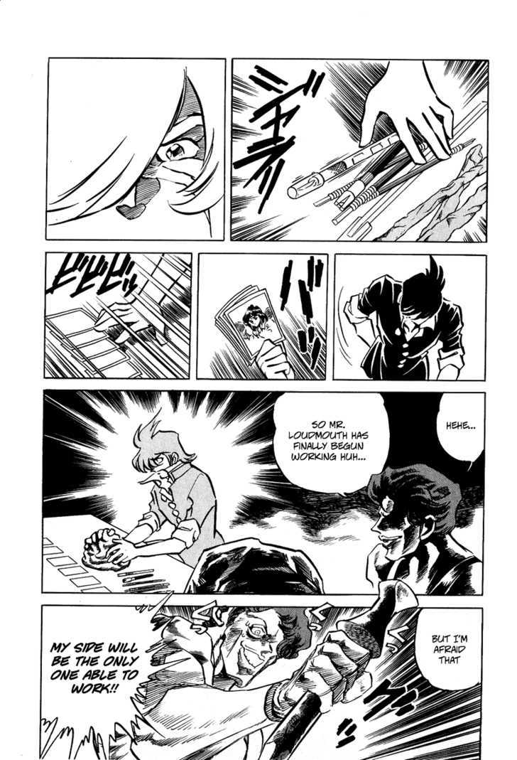 Gareki no Shou Chapter 1 page 34 - Chapter 1