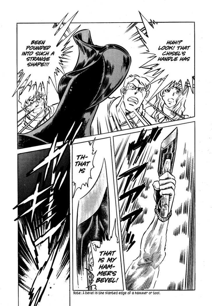 Gareki no Shou Chapter 1 page 35 - Chapter 1